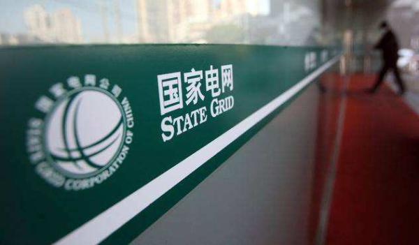 國家電網改革動態，科技重塑電力，智慧點亮未來