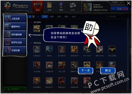 第一版主最新平臺，深度探討與觀點闡述