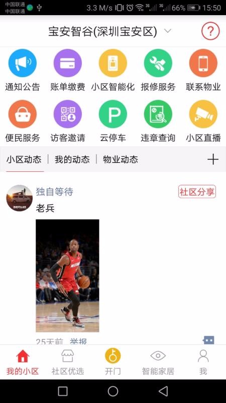 第一版主最新平臺,深度探討與觀點闡述