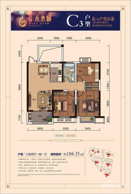 濟(jì)河未來(lái)城最新資訊獲取指南,最新動(dòng)態(tài)一網(wǎng)打盡