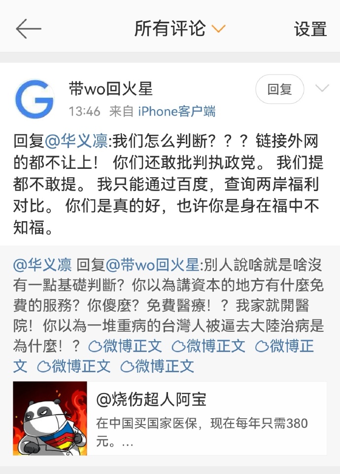 華義娟最新資訊，聚焦前沿動態(tài)，洞察時代變遷