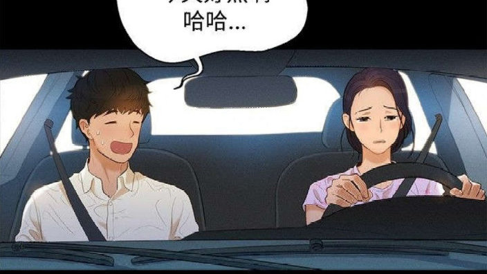 駕校情緣,深度解讀免費閱讀全文