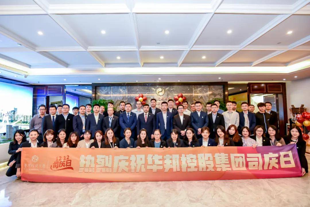 華邦控股上市現狀探究,上市與否及相硑觀點