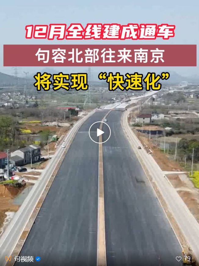 寧鎮(zhèn)揚(yáng)區(qū)域一體化最新進(jìn)展，城市間溫情紐帶加強(qiáng)