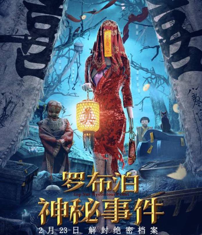 神秘消失的巧克力狂歡，最新懸疑事件揭秘