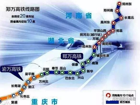 鄧州市高鐵站最新動態??發展進展順利，未來值得期待！