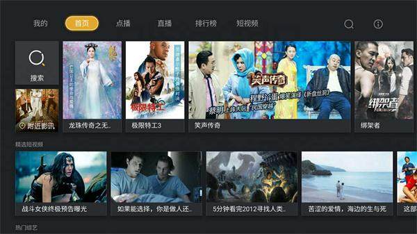 免費觀看影視盛宴,輕松享受電視大全!