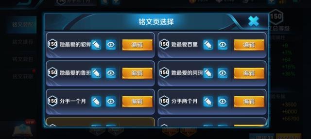 探索特色小店,最新游戲賬號隱藏寶藏的奇妙之旅