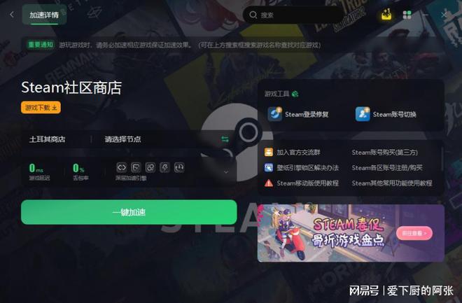 探索特色小店,最新游戲賬號隱藏寶藏的奇妙之旅