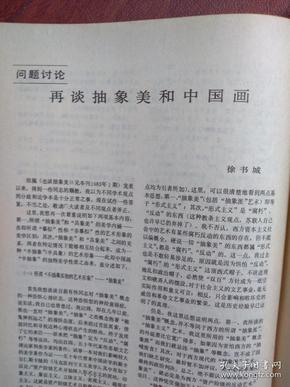徐一釘2025年溫馨日常故事，美好瞬間的新篇章