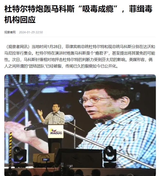 杜特爾特最新動態(tài),自然美景探索之旅獨家報道