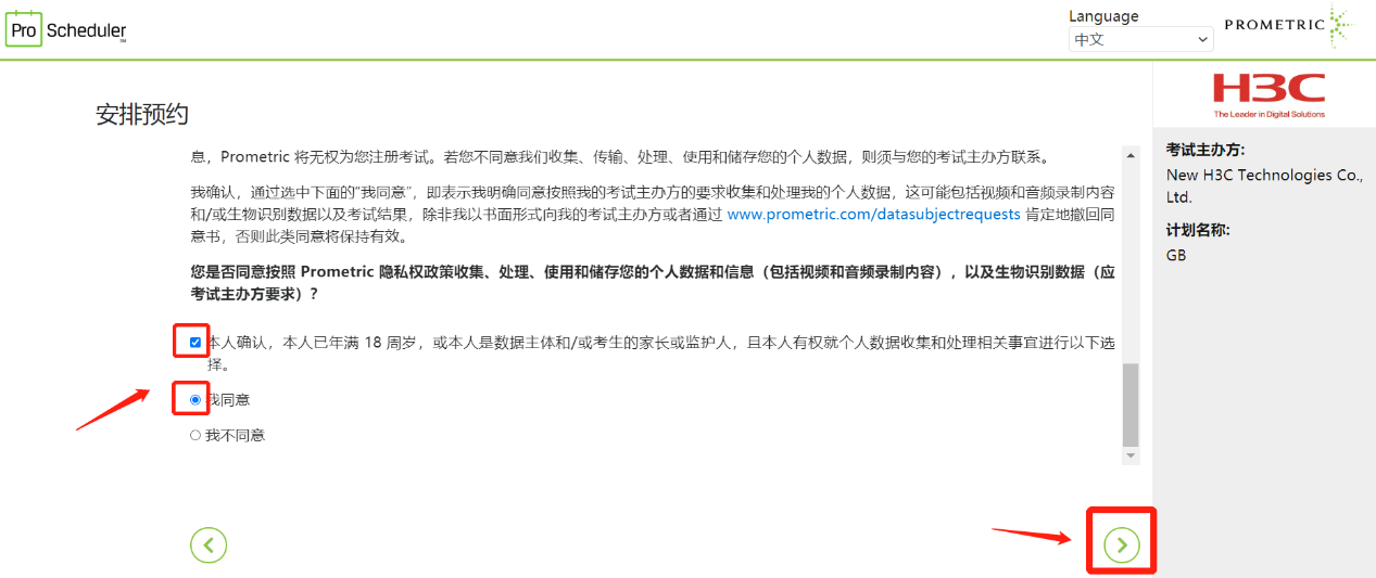 重磅推出,科技重塑生活,免費注冊網站體驗未來