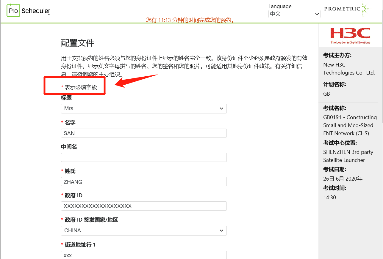 重磅推出,科技重塑生活,免費注冊網站體驗未來