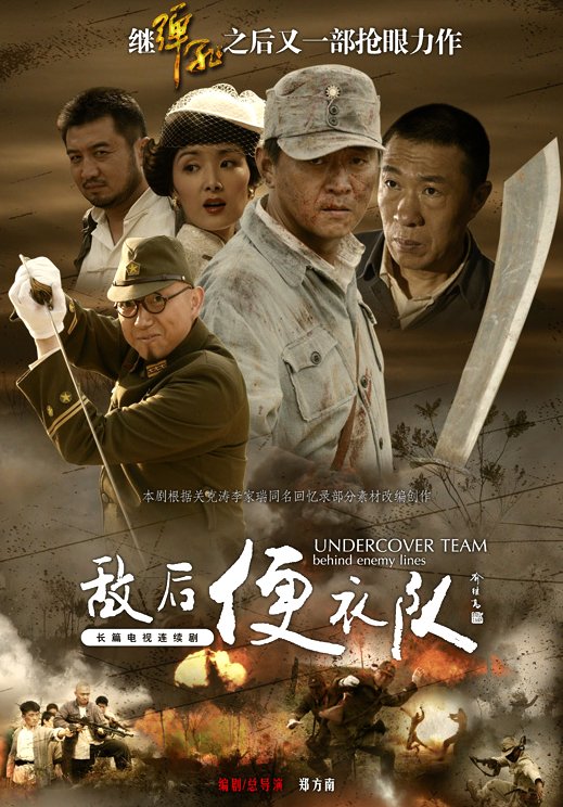 激戰電視劇，成長之路上的學習之旅與自信之源