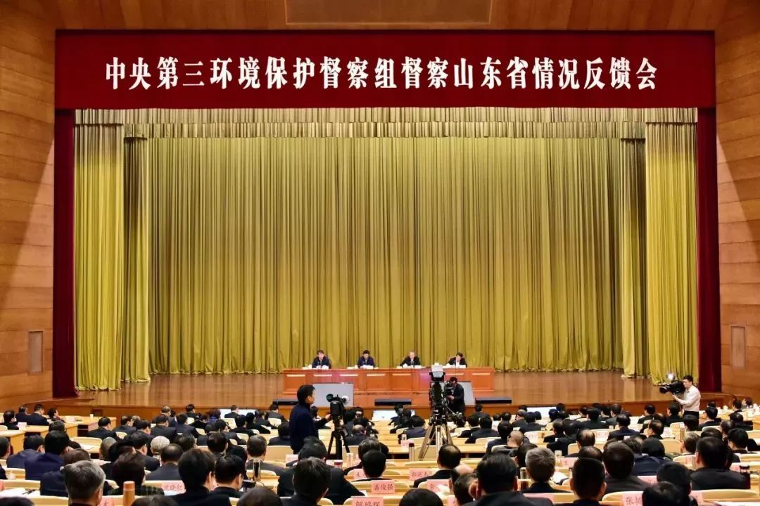 山東環(huán)保督察引領(lǐng)綠色變革，共創(chuàng)生態(tài)未來最新動態(tài)