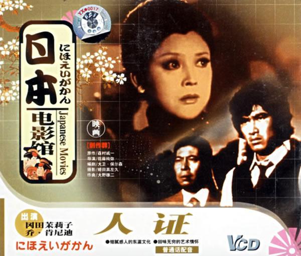 日本最新電影,多維視角下的文化現象探討