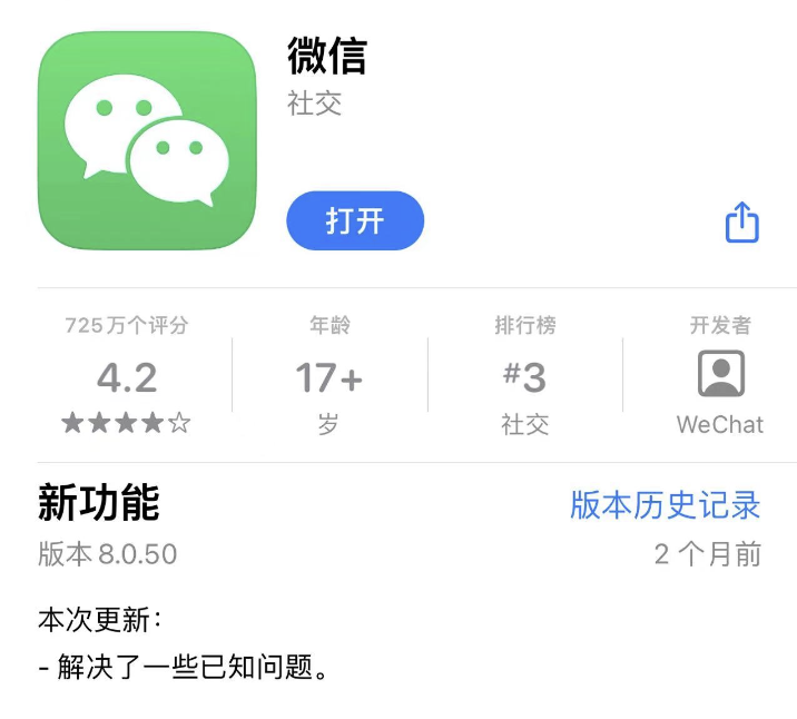 微信與蘋果合作新動態(tài),正能量故事中的自信與成就展現(xiàn)