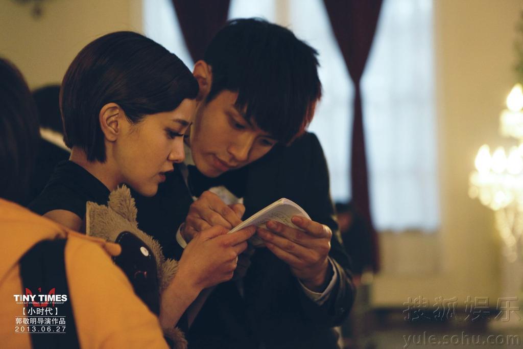 小時代電影，時代變遷下的青春印記