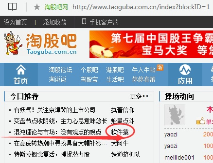 股票混沌理論,股票混沌理論，小巷中的隱秘寶藏