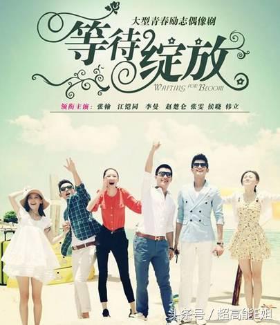 畢有財,時代背景下的商戰風云電視劇