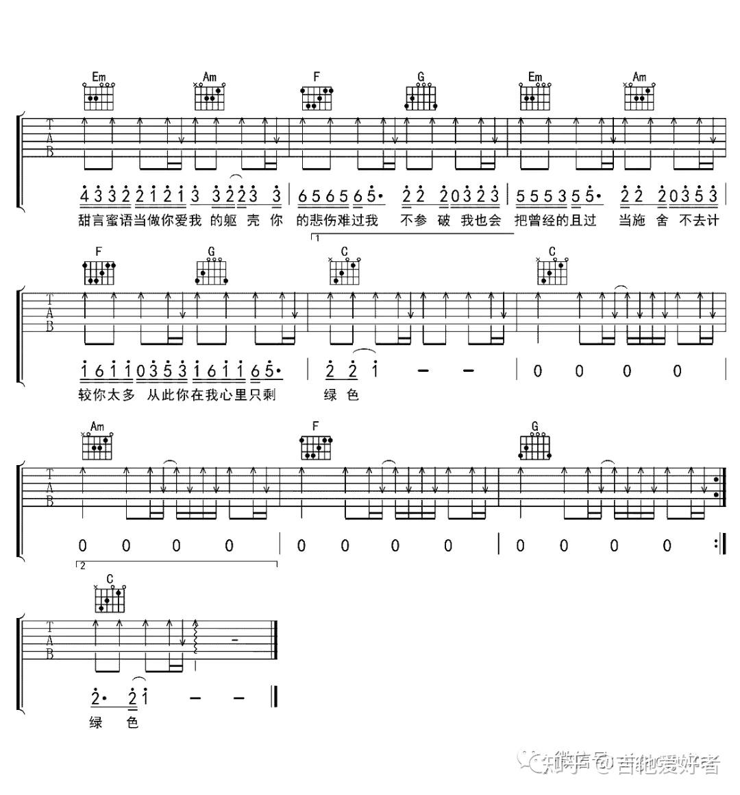 最新鵪鶉譜,最新鵪鶉譜,飛翔的自信與成就感