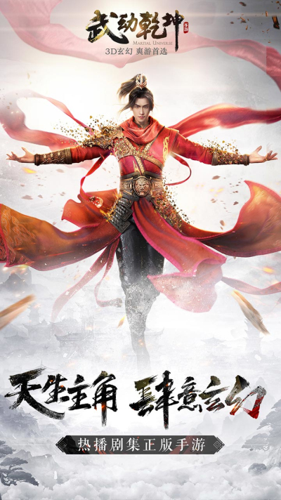 武動(dòng)乾坤軟件最新更新揭秘，小巷中的隱藏寶藏探秘之旅