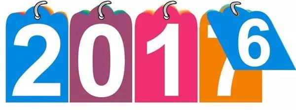 2016年度熱門秘籍分享,2016年度熱門秘籍分享，科技新品，點亮未來之光