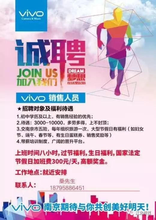 德克薩斯州招聘資訊更新詳解，最新步驟指南與招聘資訊更新動態