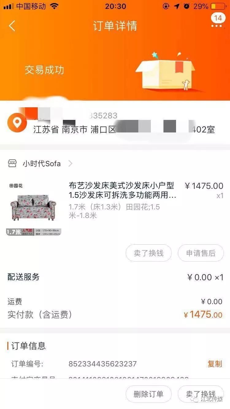 德克薩斯州招聘資訊更新詳解,最新步驟指南與招聘資訊更新動態