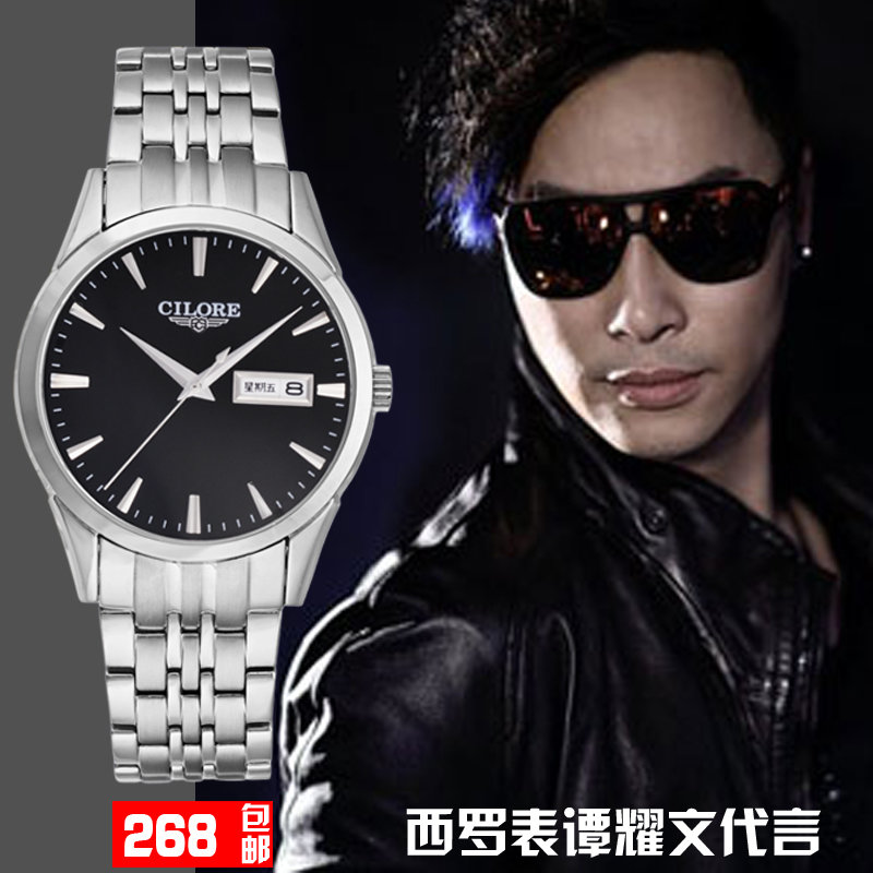 西羅手表價格,豪華與精致并存,完美融合之選