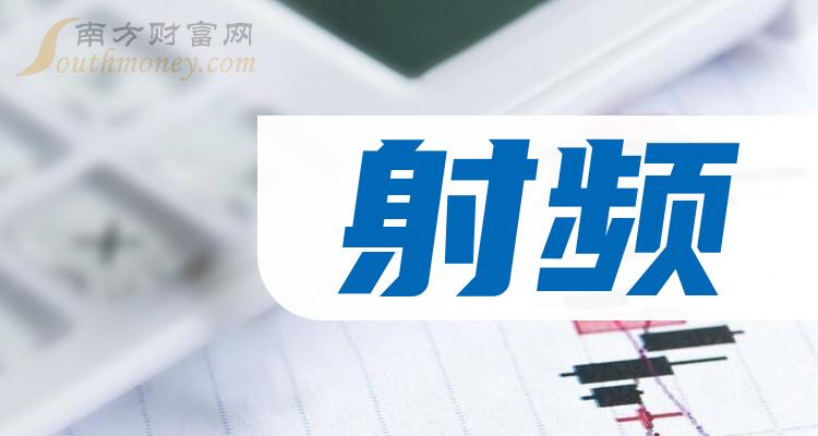 射頻上市公司市場現狀解析與個人觀點分享