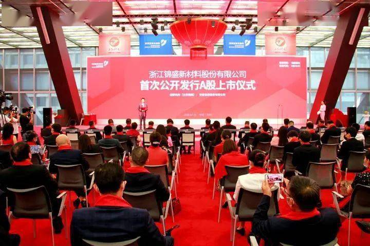 和盛育林成功上市，開啟綠色生態發展新篇章