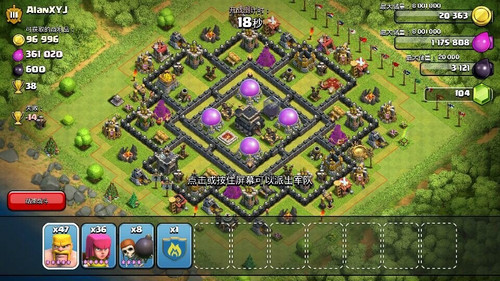 部落沖突9本頂級陣型攻略，變化、學習與成長的力量，掌握陣型變化的力量助你稱霸部落戰場！