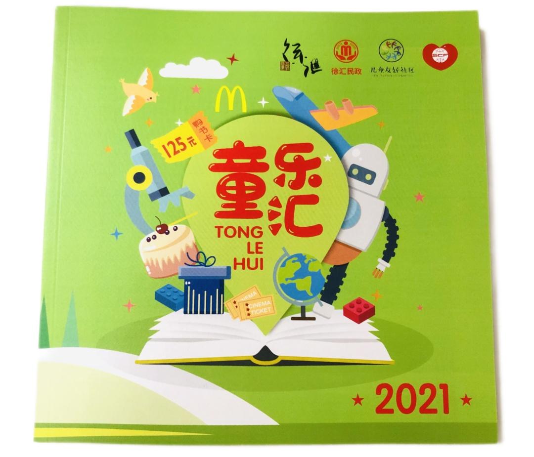 兒童電影票收費標(biāo)準(zhǔn)揭秘，夢幻之旅的自然美景探索之旅