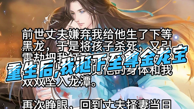 最新熱門小說一網打盡，完結佳作大集合