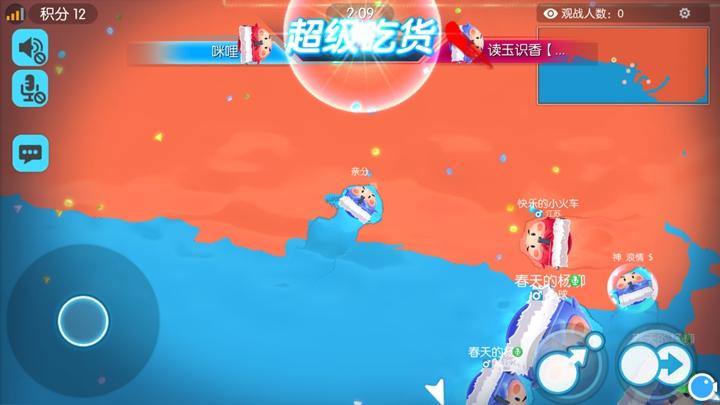 歡樂球吃球新版，小紅書熱門推薦，球球大作戰(zhàn)的極致魅力！