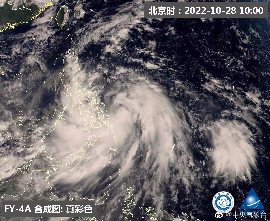 2025年第11號臺風尼格實時動態更新