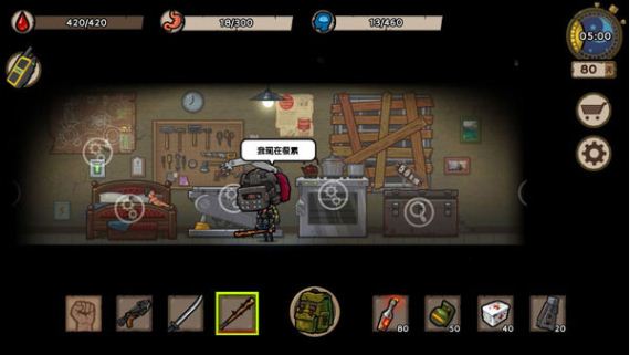 幸存者危城破解版深度解析,正反兩面探討