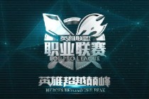 LPL夏季賽直播,探尋自然美景之旅,尋找內(nèi)心的寧?kù)o與動(dòng)力