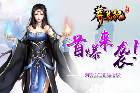 莽荒紀最新章節獲取指南及最新更新動態