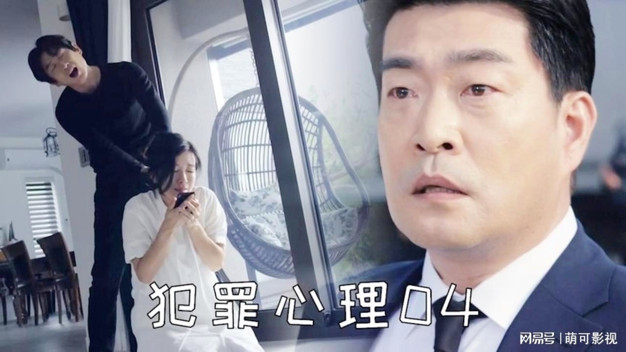 韓版犯罪心理演員揭秘，小巷中的秘密寶藏角色演繹