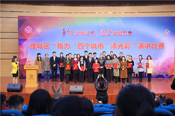 關(guān)于演講比賽橫幅的論述與觀點(diǎn)探討