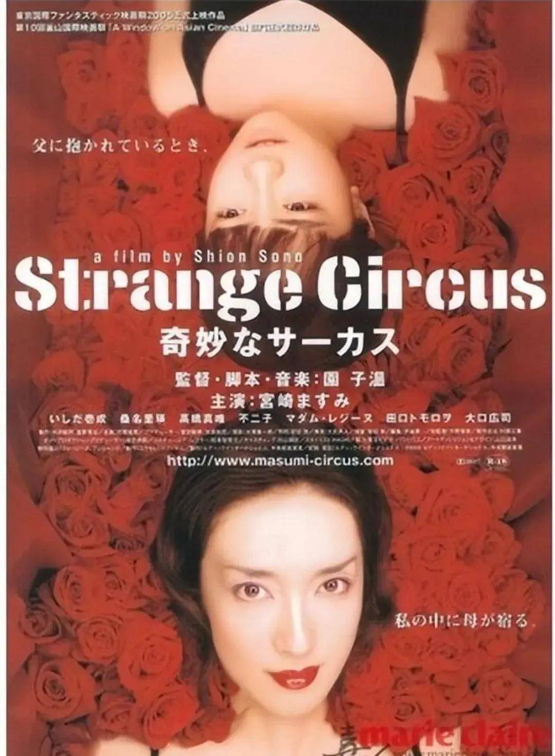 日韓愛情電影，背景、發展與影響