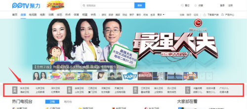 電視頻道直播，背景、歷程與時代印記的演變之路