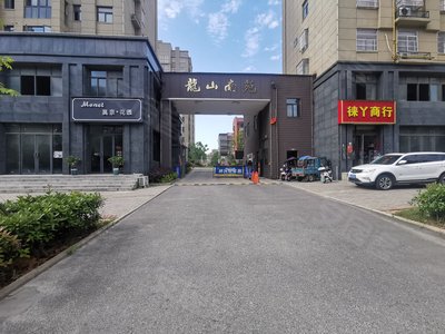 山南苑最新房價揭曉，全面了解和購房指南