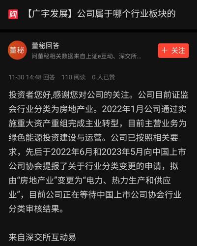 廣宇發展行情下的自然美景探索，內心寧靜與喜悅的旅程