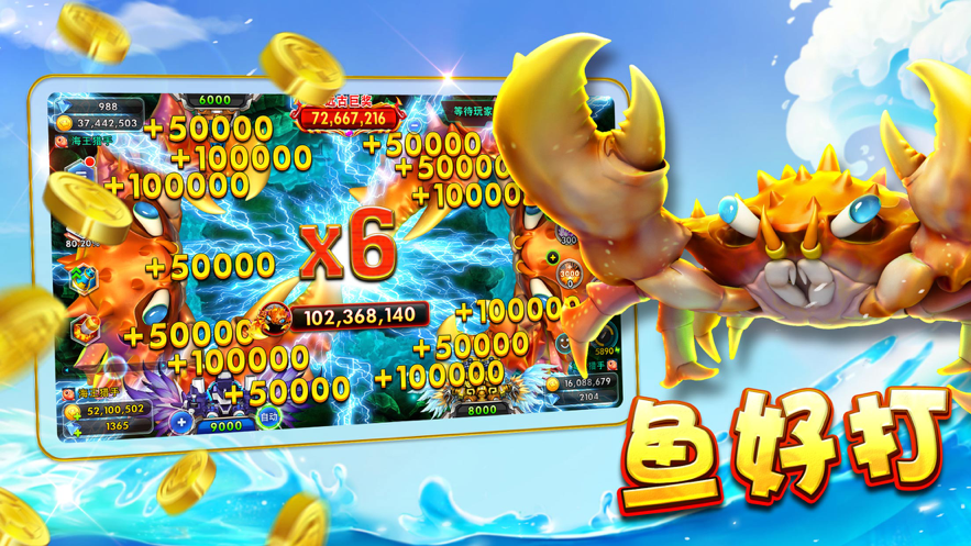 最新捕魚手游攻略指南，快速上手技巧與提升捕魚技能全解析