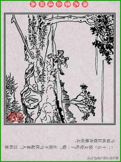 最新劍俠小說,劍緣心傳傳奇開啟