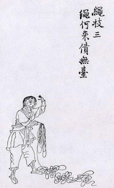 最新劍俠小說,劍緣心傳傳奇開啟