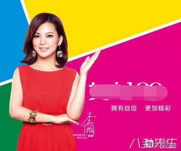 不接廣告的明星,心靈與自然的私密旅行之旅